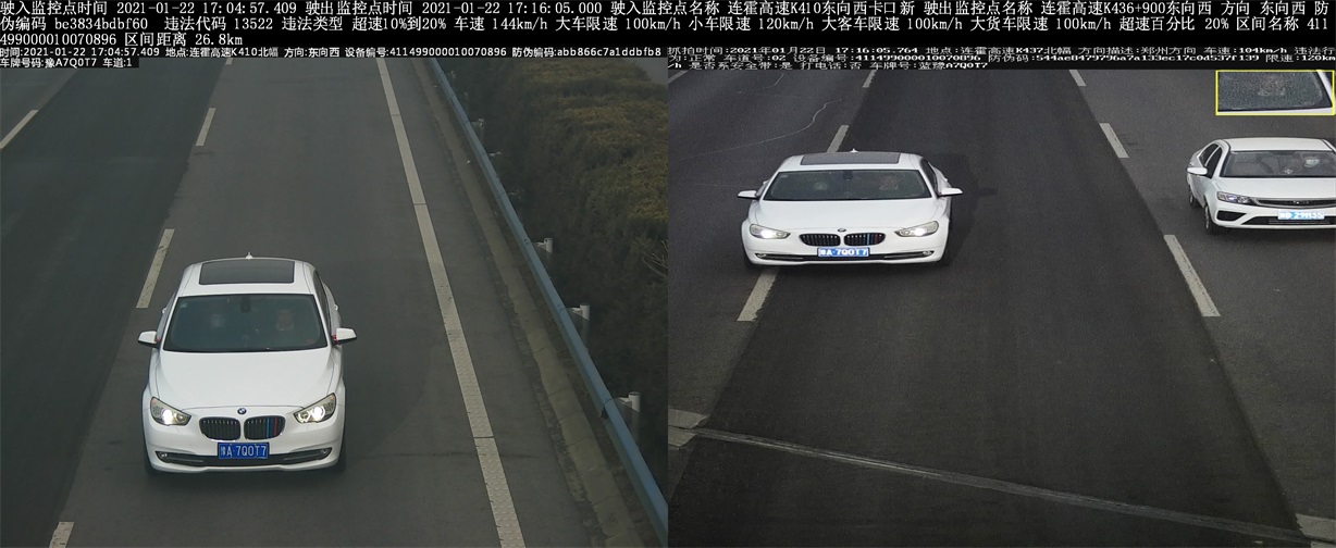 7q0t7小型汽车超速20%,罚款200元记6分,高速交警温馨提示:请依法,安全